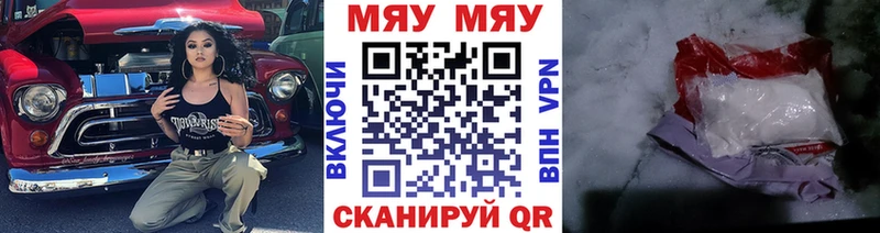 Что такое Мичуринск Амфетамин  МАРИХУАНА  Меф  ГАШ  APVP 