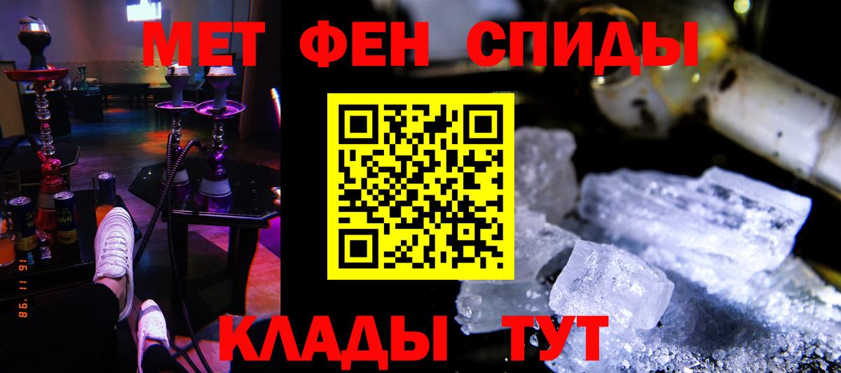 АМФЕТАМИН Premium Мичуринск