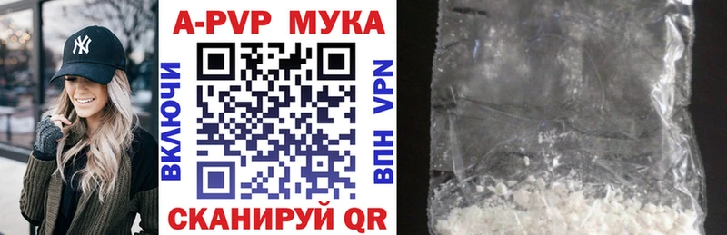 blacksprut зеркало  Мичуринск  APVP СК КРИС 