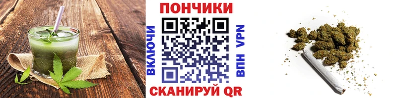купить наркоту  Мичуринск  Cannafood марихуана 