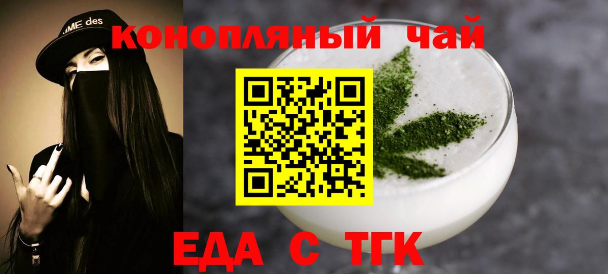 Лсд 25  Экстази  Вход с VPN  ГАШ  Мичуринск  Каннабис  А ПВП СОЛЬ кристаллы  МЕФ   Амфетамин  