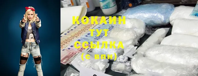 купить закладку  Мичуринск  Cocaine 98% 