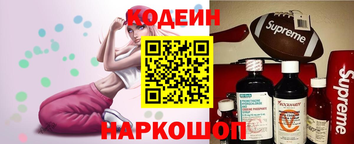 МДМА  Плюхи  СОЛЬ CK  Каннабис  Мефедрон  Вход с VPN  Мичуринск  Мефедрон 
