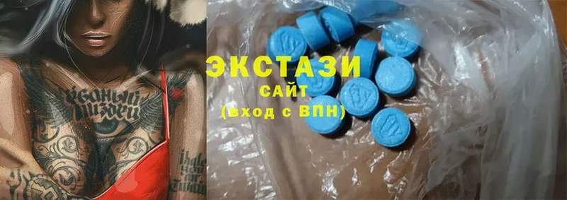 Ecstasy Cube  Мичуринск 