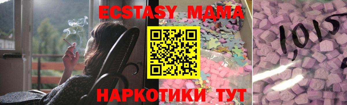 mega ССЫЛКА  ЭКСТАЗИ TESLA  Ecstasy louis Vuitton  Вход с VPN  Мичуринск  Ecstasy 