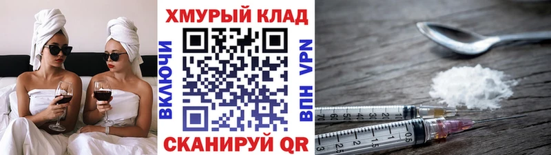Героин белый  наркошоп  Мичуринск 