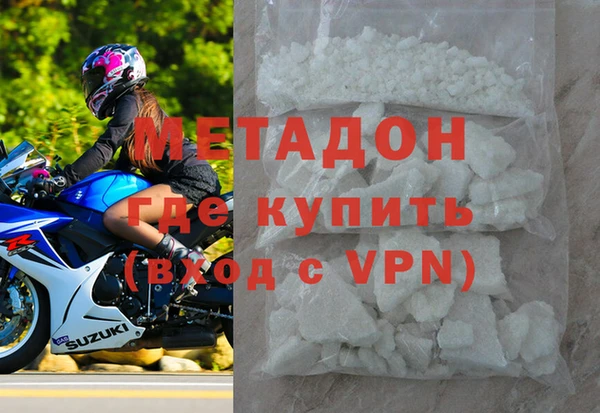 дистиллят марихуана Новокубанск