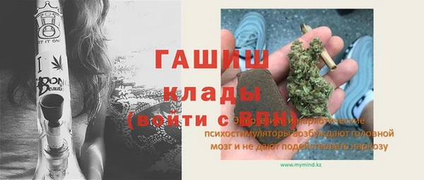 дистиллят марихуана Новозыбков