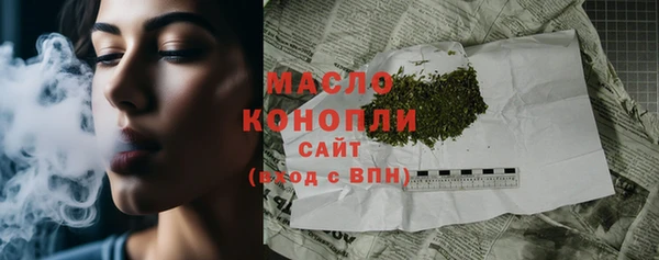дистиллят марихуана Новокубанск