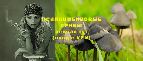 дистиллят марихуана Новокубанск