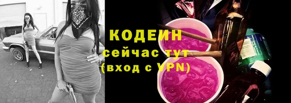 дистиллят марихуана Новокубанск