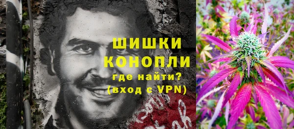 дистиллят марихуана Новокубанск