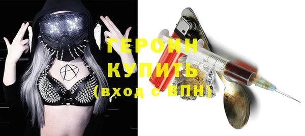 мяу мяу кристалл Нефтегорск