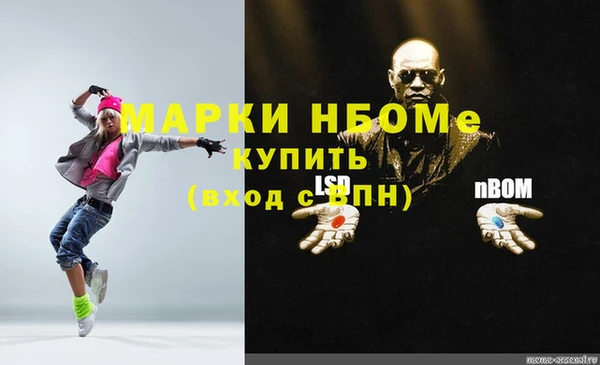 кокаин перу Новодвинск