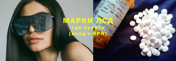 дистиллят марихуана Новозыбков
