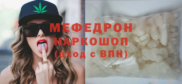 дистиллят марихуана Новозыбков