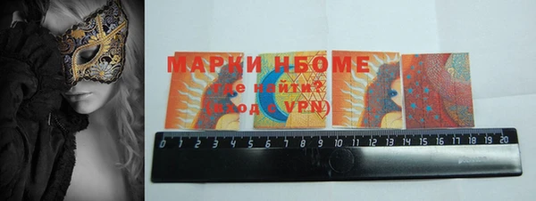 крисы Нефтекумск