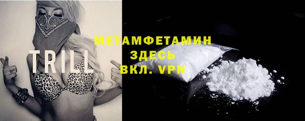 дистиллят марихуана Новокубанск