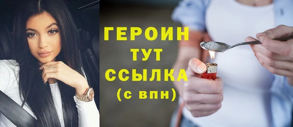 крисы Нефтекумск