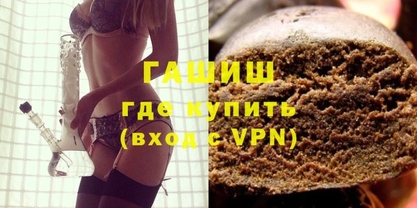дистиллят марихуана Новозыбков