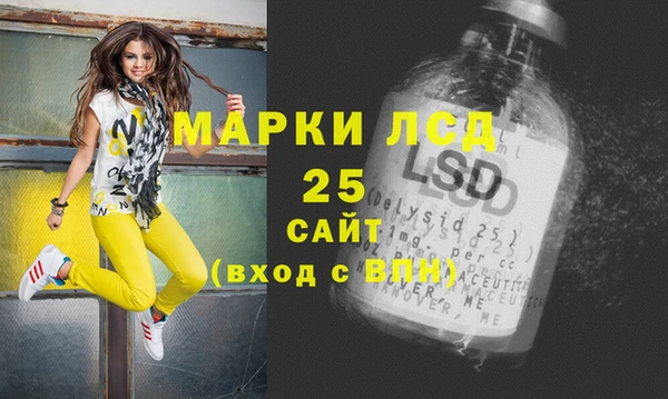 дистиллят марихуана Новокубанск