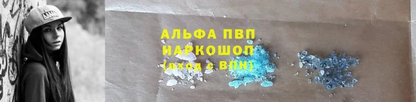 дистиллят марихуана Новозыбков