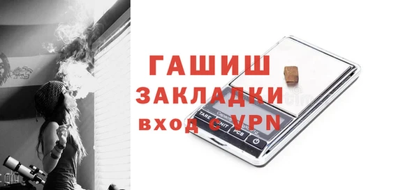дистиллят марихуана Новозыбков