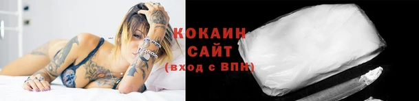 кокаин перу Новодвинск