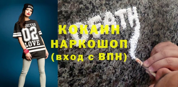 кокаин перу Новодвинск