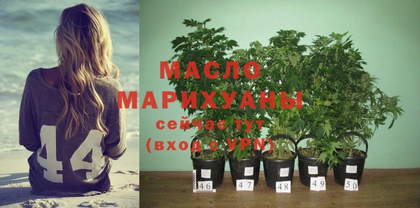 мяу мяу кристалл Нефтегорск