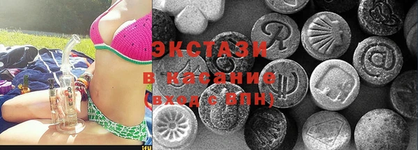 дистиллят марихуана Новокубанск