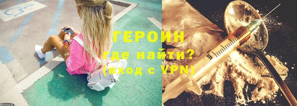 дистиллят марихуана Новозыбков