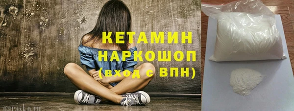 крисы Нефтекумск