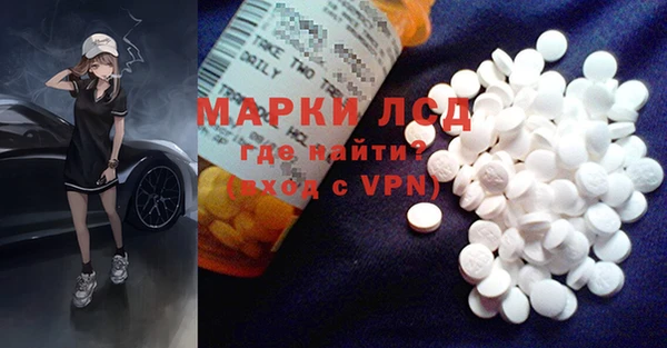 мяу мяу кристалл Нефтегорск