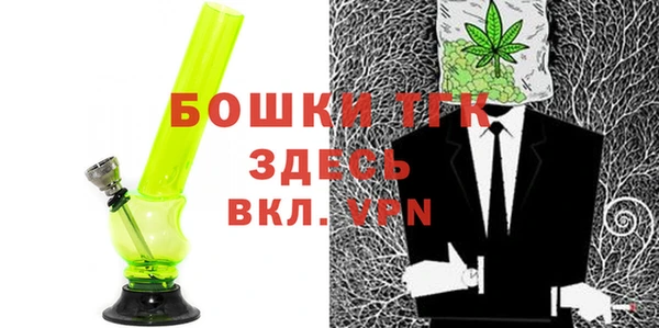 дистиллят марихуана Новозыбков