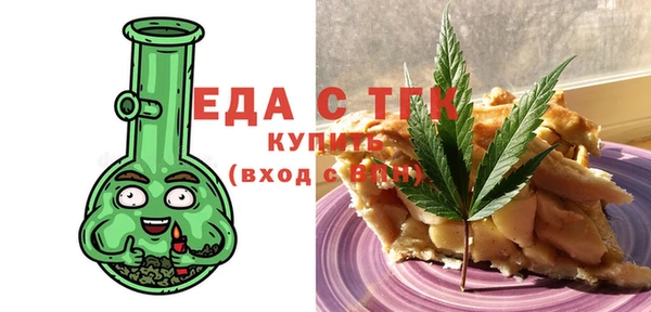 дистиллят марихуана Новозыбков