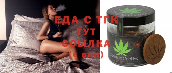 дистиллят марихуана Новозыбков
