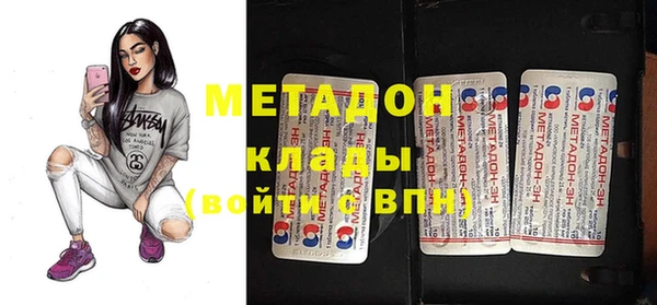 дистиллят марихуана Новокубанск