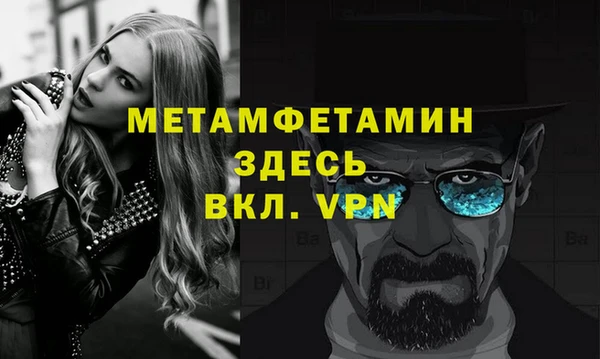 дистиллят марихуана Новозыбков