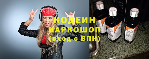 кокаин перу Новодвинск
