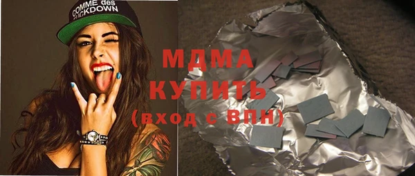 дистиллят марихуана Новозыбков