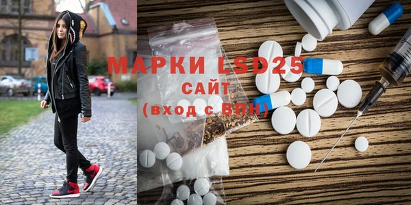 дистиллят марихуана Новокубанск