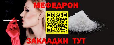 кристаллы Заволжье