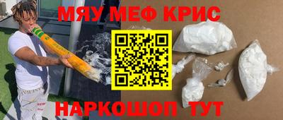 кристаллы Заволжье