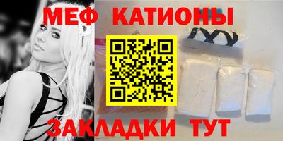 кристаллы Заволжье