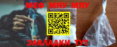 круглые Жуковский