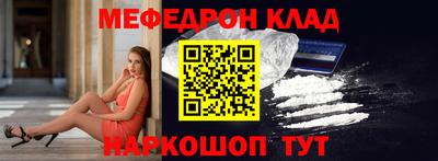 кристаллы Заволжье
