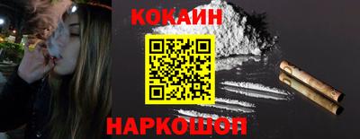 кристаллы Заволжье