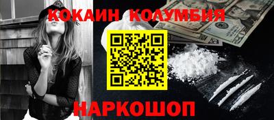 круглые Жуковский