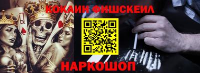 кокаин VHQ Бугуруслан